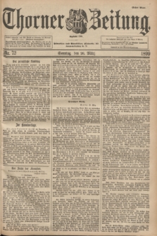 Thorner Zeitung : Begründet 1760. 1899, Nr. 73 (26 März) - Erstes Blatt