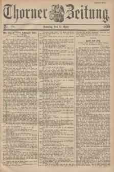 Thorner Zeitung. 1899, Nr. 89 (16 April) - Zweites Blatt