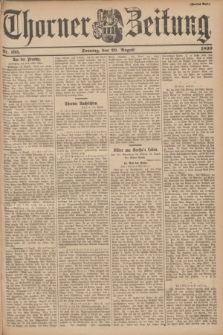 Thorner Zeitung. 1899, Nr. 195 (20 August) - Zweites Blatt