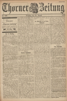 Thorner Zeitung. 1899, Nr. 196 (22 August) - Zweites Blatt