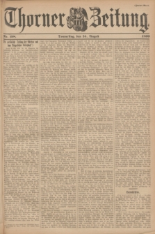 Thorner Zeitung. 1899, Nr. 198 (24 August) - Zweites Blatt