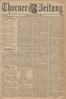 Thorner Zeitung. 1899, Nr. 306 (31 Dezember) - Zweites Blatt