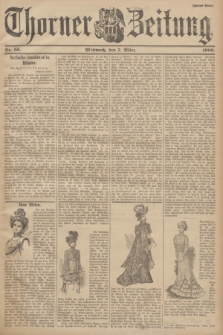 Thorner Zeitung. 1900, Nr. 55 (7 März) - Zweites Blatt