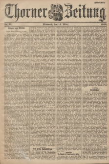 Thorner Zeitung. 1900, Nr. 61 (14 März) - Zweites Blatt