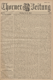 Thorner Zeitung. 1900, Nr. 84 (10 April) - Zweites Blatt