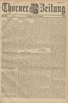 Thorner Zeitung. 1900, Nr. 193 (19 August) - Zweites Blatt