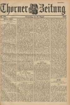 Thorner Zeitung. 1900, Nr. 196 (23 August) - Zweites Blatt