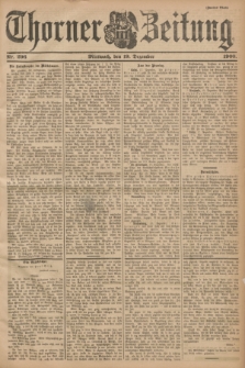 Thorner Zeitung. 1900, Nr. 296 (19 Dezember) - Zweites Blatt