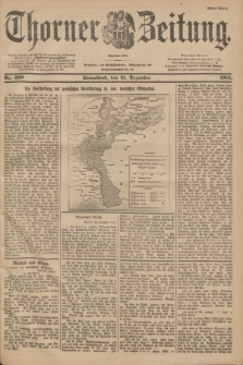 Thorner Zeitung : Begründet 1760. 1901, Nr. 299 (21 Dezember) - Erstes Blatt