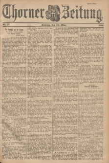 Thorner Zeitung. 1901, Nr. 71 (24 März) - Zweites Blatt
