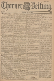 Thorner Zeitung. 1901, Nr. 82 (7 April) - Zweites Blatt