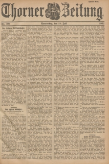 Thorner Zeitung. 1901, Nr. 166 (18 Juli) - Zweites Blatt