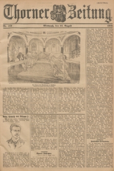 Thorner Zeitung. 1901, Nr. 189 (14 August) - Zweites Blatt
