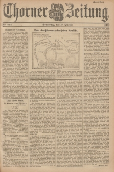 Thorner Zeitung. 1901, Nr. 244 (17 Oktober) - Zweites Blatt