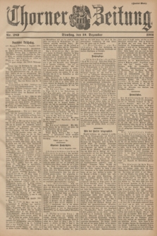 Thorner Zeitung. 1901, Nr. 289 (10 Dezember) - Zweites Blatt