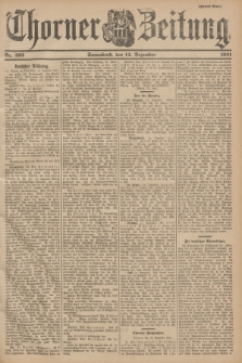 Thorner Zeitung. 1901, Nr. 293 (14 Dezember) - Zweites Blatt