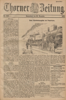 Thorner Zeitung. 1901, Nr. 303 (28 Dezember) - Zweites Blatt