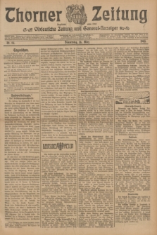 Thorner Zeitung : Ostdeutsche Zeitung und General-Anzeiger. 1905, Nr. 64 (16 März) + dod.