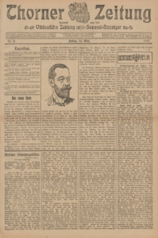 Thorner Zeitung : Ostdeutsche Zeitung und General-Anzeiger. 1905, Nr. 71 (24 März) + dod.