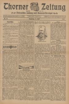 Thorner Zeitung : Ostdeutsche Zeitung und General-Anzeiger. 1905, Nr. 98 (27 April) + dod.