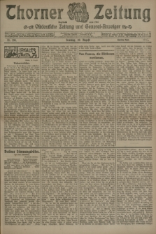 Thorner Zeitung : Ostdeutsche Zeitung und General-Anzeiger. 1905, Nr. 195 (20 August) - Zweites Blatt + dod.