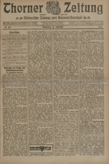 Thorner Zeitung : Ostdeutsche Zeitung und General-Anzeiger. 1905, Nr. 216 (14 September) + dod.