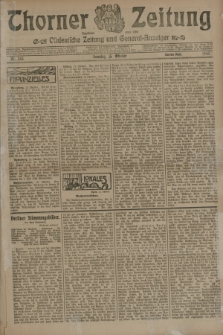 Thorner Zeitung : Ostdeutsche Zeitung und General-Anzeiger. 1905, Nr. 243 (15 Oktober) - Zweites Blatt + dod.