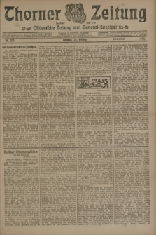 Thorner Zeitung : Ostdeutsche Zeitung und General-Anzeiger. 1905, Nr. 255 (29 Oktober) - Zweites Blatt + dod.