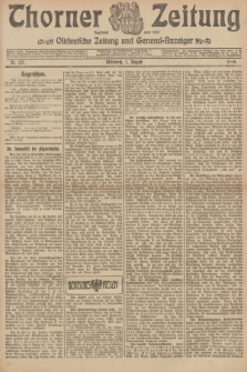 Thorner Zeitung : Ostdeutsche Zeitung und General-Anzeiger. 1906, Nr. 177 (1 August) + dod.