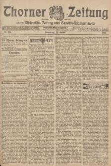 Thorner Zeitung : Ostdeutsche Zeitung und General-Anzeiger. 1906, Nr. 250 (25 Oktober) + dod.