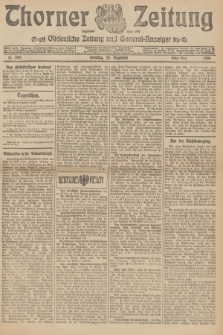 Thorner Zeitung : Ostdeutsche Zeitung und General-Anzeiger. 1906, Nr. 300 (23 Dezember) - Erstes Blatt + dod.