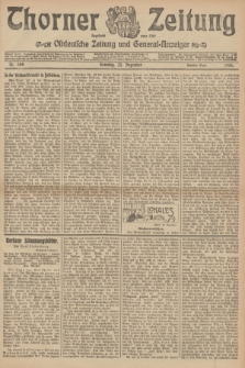 Thorner Zeitung : Ostdeutsche Zeitung und General-Anzeiger. 1906, Nr. 300 (23 Dezember) - Zweites Blatt