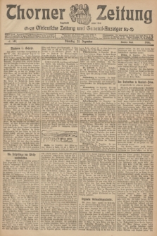 Thorner Zeitung : Ostdeutsche Zeitung und General-Anzeiger. 1906, Nr. 301 (25 Dezember) - Zweites Blatt