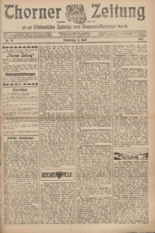 Thorner Zeitung : Ostdeutsche Zeitung und General-Anzeiger. 1907, Nr. 78 (4 April) + dod.