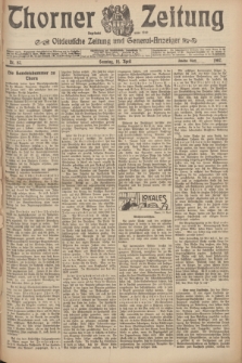 Thorner Zeitung : Ostdeutsche Zeitung und General-Anzeiger. 1907, Nr. 87 (14 April) - Zweites Blatt