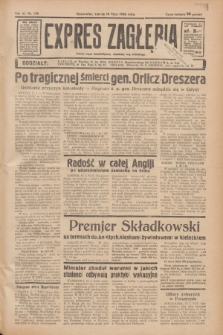 Expres Zagłębia : jedyny organ demokratyczny niezależny woj. kieleckiego. R.11, nr 195 (18 lipca 1936)