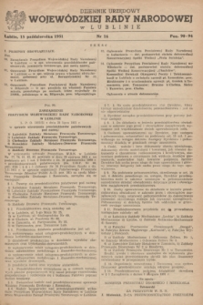 Dziennik Urzędowy Wojewódzkiej Rady Narodowej w Lublinie. 1951, nr 16 (15 października)