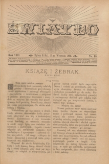 Światło. R.8, nr 18 (15 września 1894) + dod.