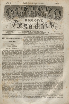 Ognisko Domowe : tygodnik. T.1, № 42 (16 lipca 1875) + dod.