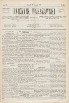 Dziennik Warszawski. R.12, № 232 (17 listopada 1875)
