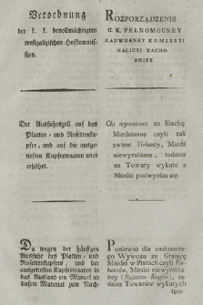 Verordnung der k. k. bevollmächtigten westgalizischen Hofkommission : Der Ausfuhrzoll auf das Platten= und Rosettenkupfer, und auf die ausgetieften Kupferwaaren wird erhöhet. [Dat.:] Krakau den 2ten May 1798