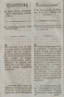 Verordnung der kaiserl. königl. bevollmächtigten westgalizischen Hofkommission : Die Einschleichung fremder Juden wird untersaget [...]. [Dat.:] Krakau den 26ten Oktober 1796]