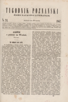 Tygodnik Poznański : pismo naukowo-literackie. [R.1], nr 24 (13 czerwca 1862)
