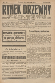 Rynek Drzewny : organ dla handlu i przemysłu drzewnego : oficjalny organ Giełdy Drzewnej w Bydgoszczy. R.7, nr 33 (24 kwietnia 1925)