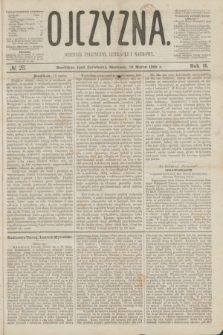 Ojczyzna : dziennik polityczny, literacki i naukowy. R.2, № 23 (19 marca 1865)