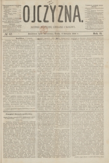 Ojczyzna : dziennik polityczny, literacki i naukowy. R.2, № 62 (2 sierpnia 1865)