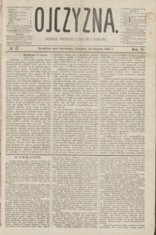 Ojczyzna : dziennik polityczny, literacki i naukowy. R.2, № 67 (20 sierpnia 1865)