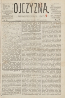 Ojczyzna : dziennik polityczny, literacki i naukowy. R.2, № 69 (27 sierpnia 1865)
