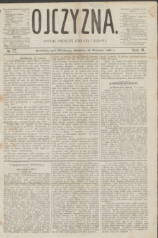 Ojczyzna : dziennik polityczny, literacki i naukowy. R.2, № 77 (24 września 1865)