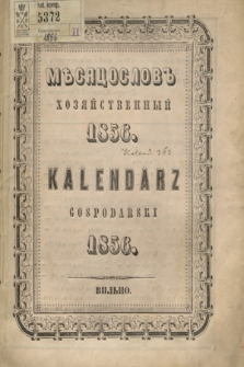Měsâcoslov Hozâjstvennyj na Lĕto Hristovo 1856 = Kalendarz Gospodarski na Rok Pański 1856